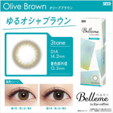 SEED Eye Coffret Belleme 1 Day Olive Brown (30 Pack)